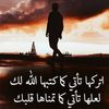abdelkader.naib0