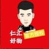 木森大舞台返场