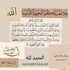 صدقة جارية ❤️‍🩹💞🖤