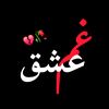 ❤️‍🩹زہنی🥀 مریض💔