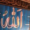 userghazalahasan