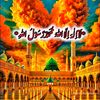 tahirimran6332