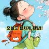 hanlinsong0209