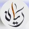 rayan_abdwlla