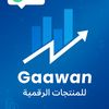 gaawan8