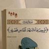 noor.al157