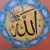 islam.islam3983
