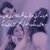 bhattipakpattan3