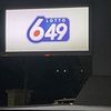 lottopremier83