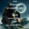 aung.ning.htwe3