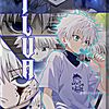 killua.esk