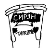tapkerv