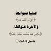 ،لا اله الا الله