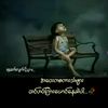 vibyeyint5