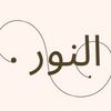 al.nor105