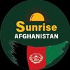 sunriseafghanistan0