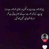 sumairahanif544