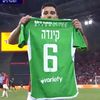 lamine_384
