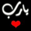 el.haia.helwa