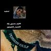 hooriya.abedi
