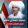R. s. fwdÆbakar🇸🇩 ✌🏻🔥