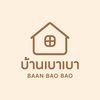 บ้านเบาเบา