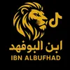 ibnalbufahd