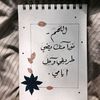 user1325685510930
