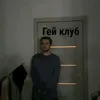 sm00f_yo