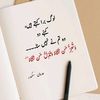 hazoorkiashiq2