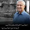 National Hero of Pakistan