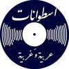 arabicrecords