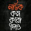 juned.ahmed5272