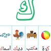 wad.esshak