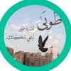 متذوق✪