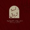 shrooq.2006