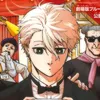 Seishiro Nagi(bluelock)