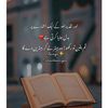 life_with_islam_4