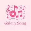 𝙶alery𝚂ong