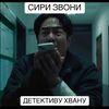 dnshaiaks
