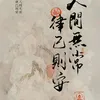 ngngoc2009_