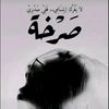 user1204074849369