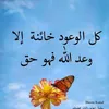 hayder.jabar