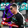 mo_7_81