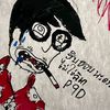 fuckslum1