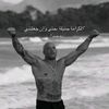 amar.al.tala