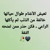 ياسين y  A