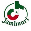 Jamhuuri