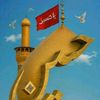 yaalimadad5121472yaali