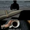 shahidhabibatabuha99